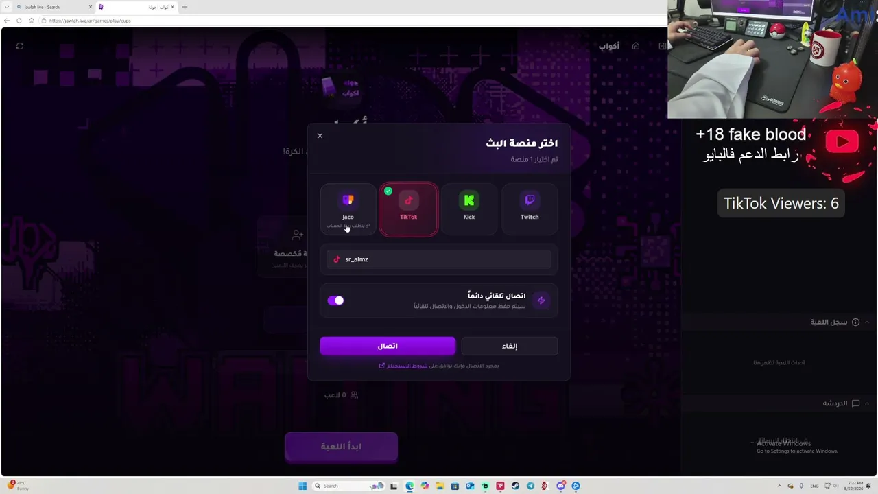 sr_almz live