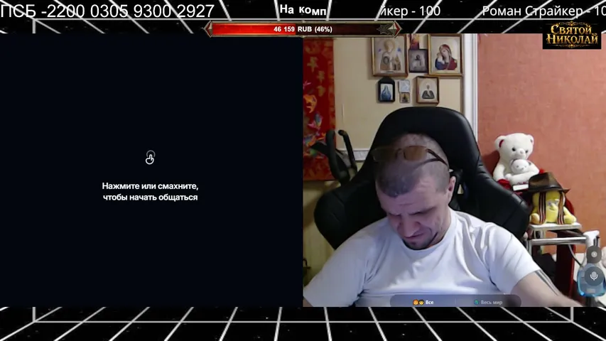 🔥Чат Рулетка🔥Общение🔥
