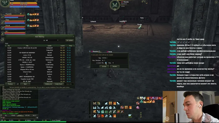 kafka-btc Lineage 2 stream image