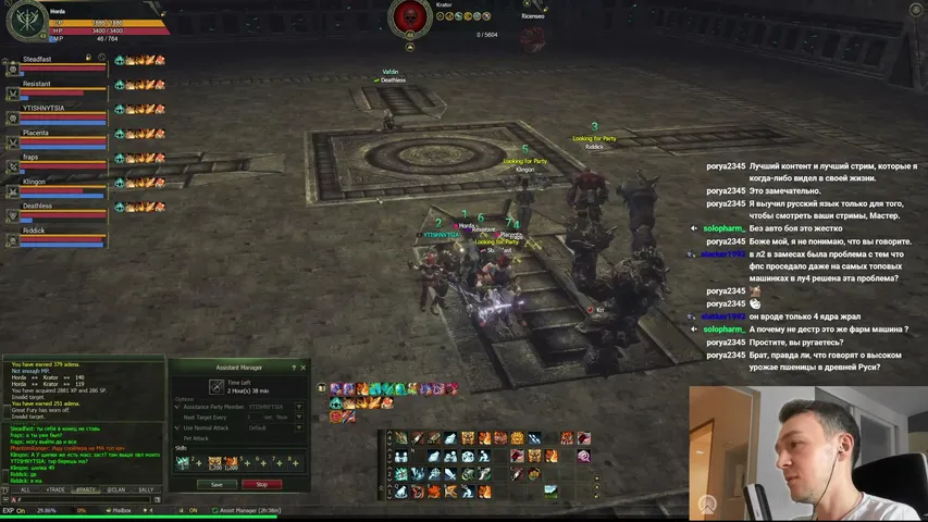 kafka-btc Lineage 2 stream image