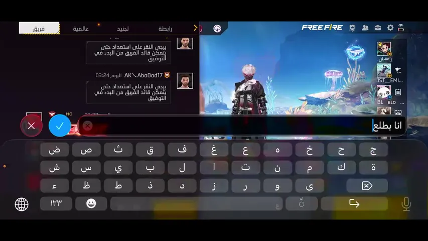 تعالو نسهر مع بعض