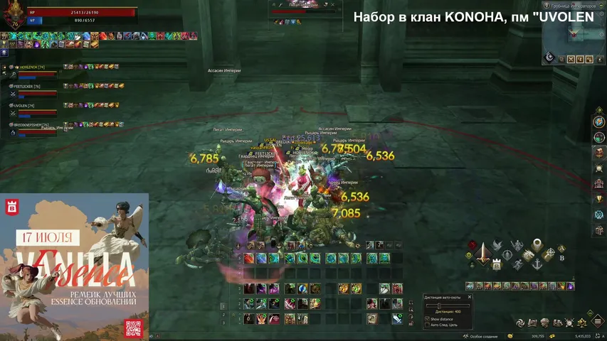 xxmeggi Lineage 2 stream image