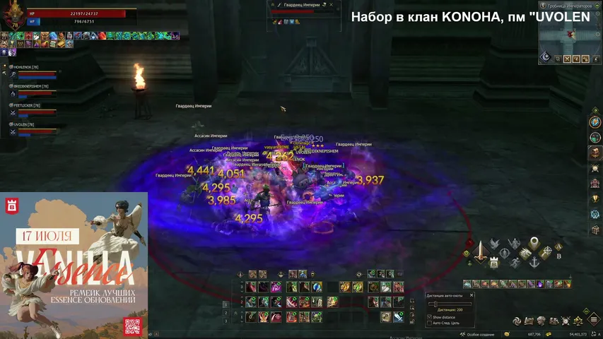 xxmeggi Lineage 2 stream image
