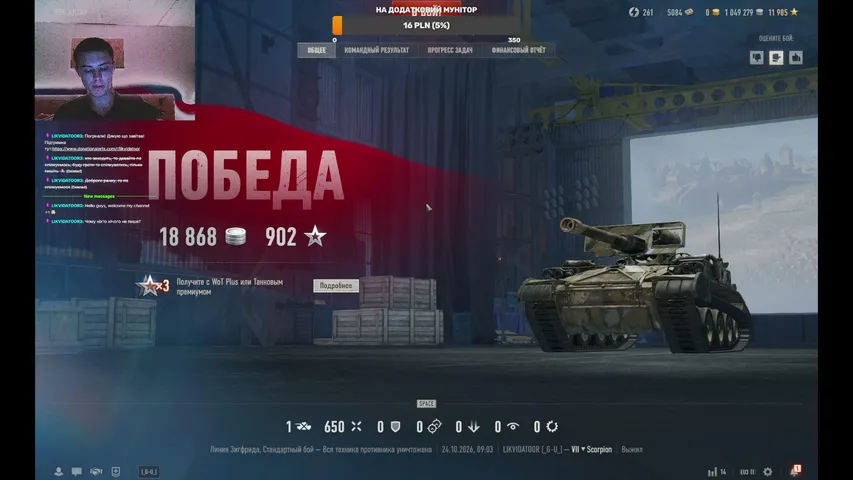 likvidatoor3