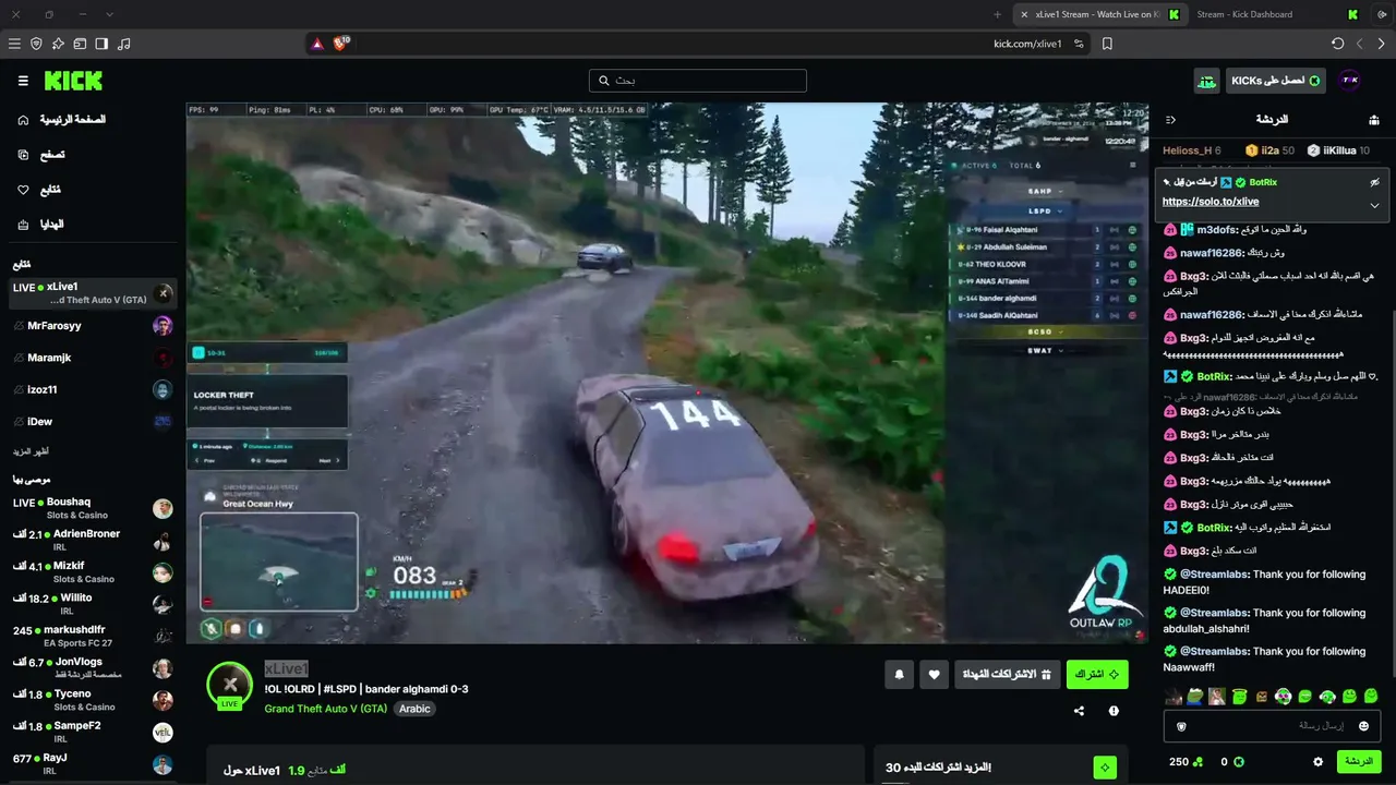 iTRK_7 live