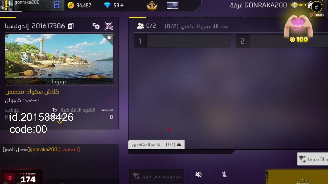 leon_official live