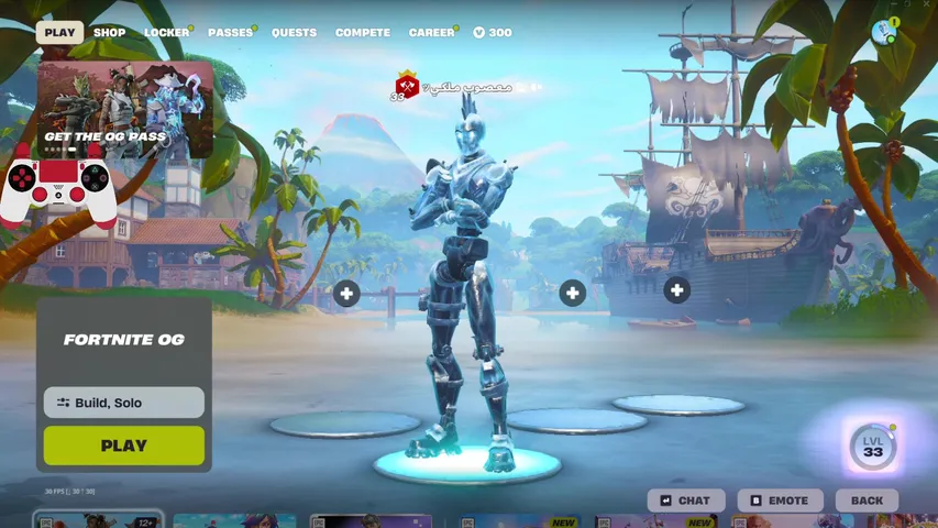 فورت حياكم الله