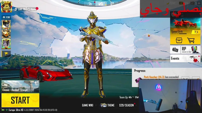 بداية جديدة من غير نيسو🔥