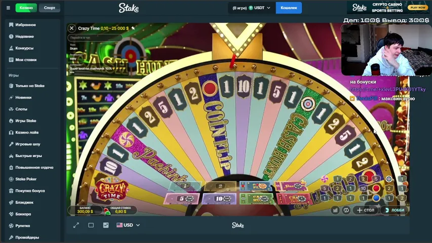 Печаль Печалька.. !tg !stake