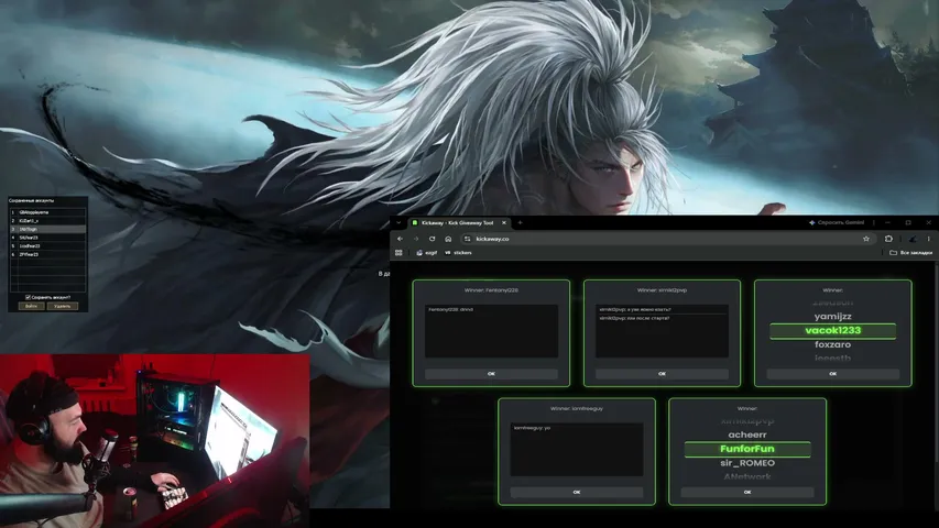 mhbqq Lineage 2 stream image