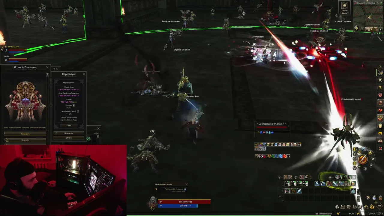 MHBqq live
