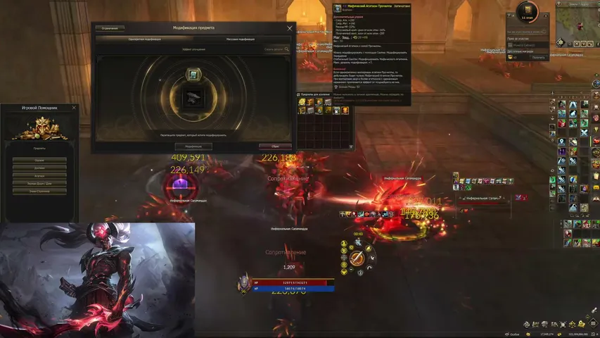mhbqq Lineage 2 stream image