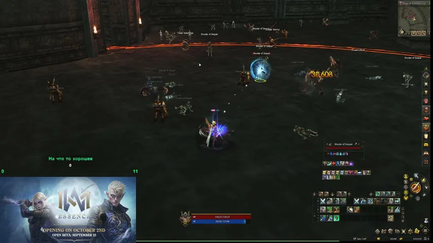 mhbqq Lineage 2 stream image