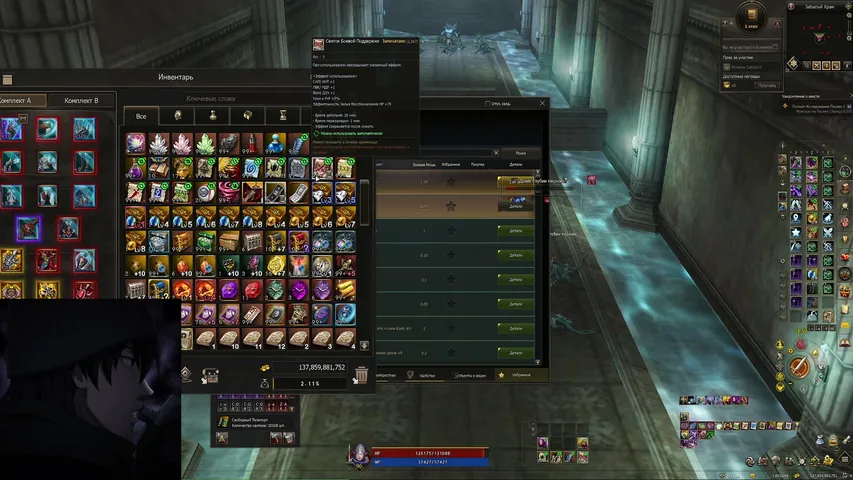 mhbqq Lineage 2 stream image