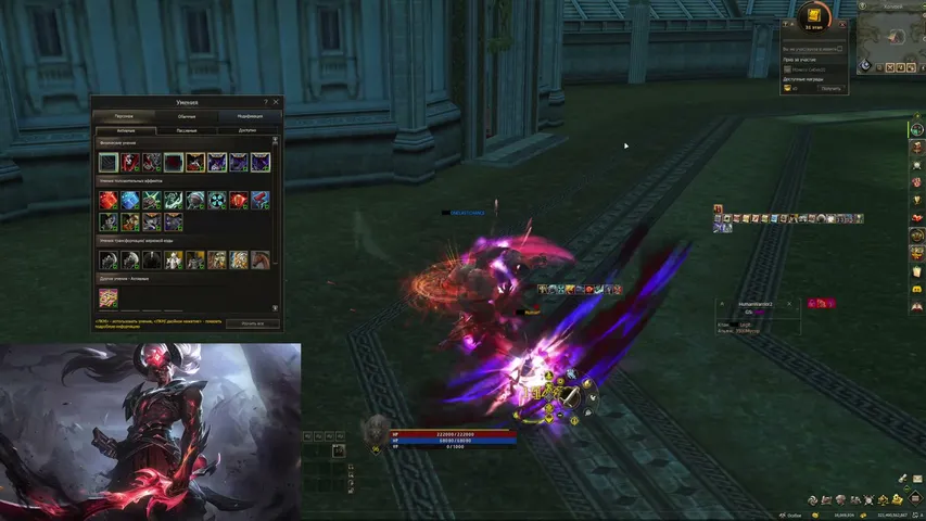 mhbqq Lineage 2 stream image