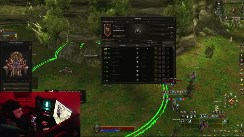 mhbqq Lineage 2 stream image