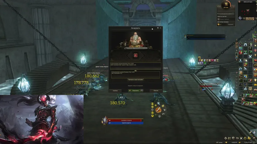 mhbqq Lineage 2 stream image