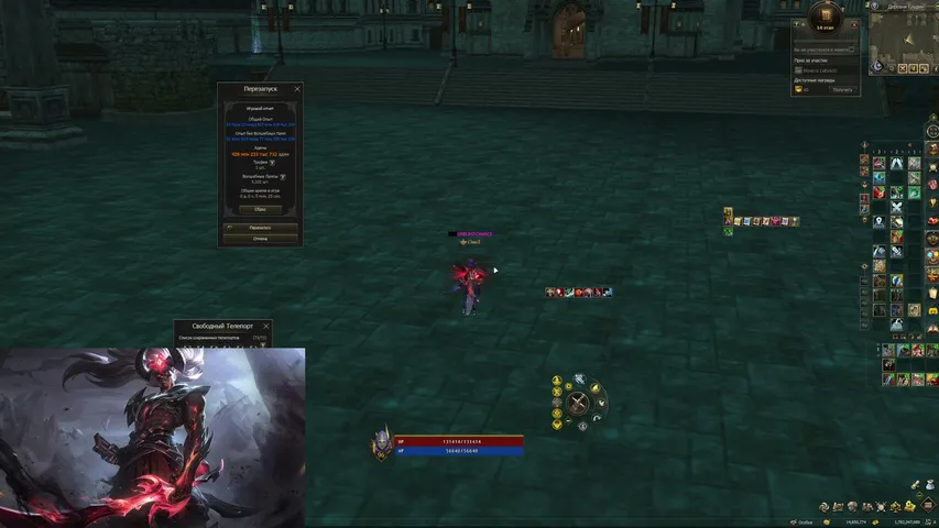 mhbqq Lineage 2 stream image