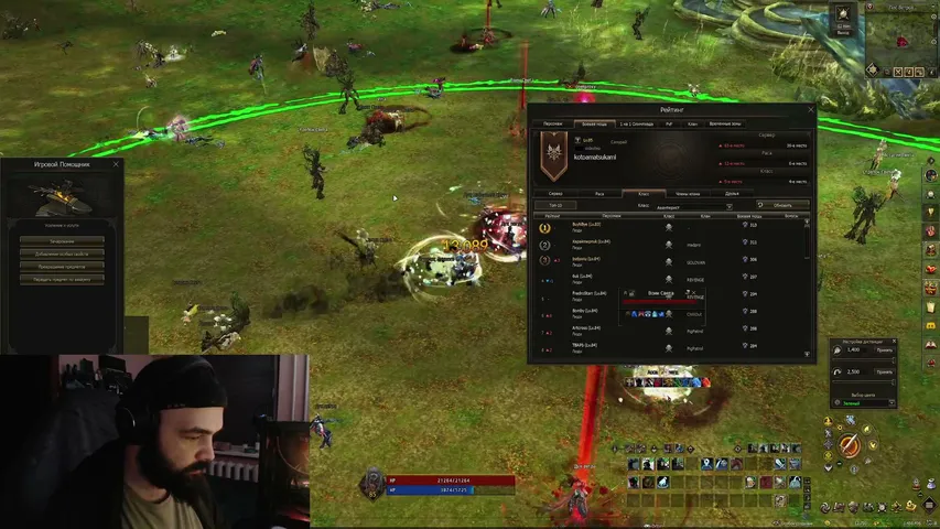 mhbqq Lineage 2 stream image