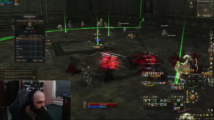 mhbqq Lineage 2 stream image