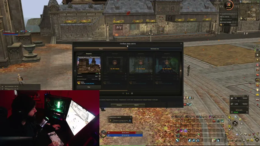 mhbqq Lineage 2 stream image