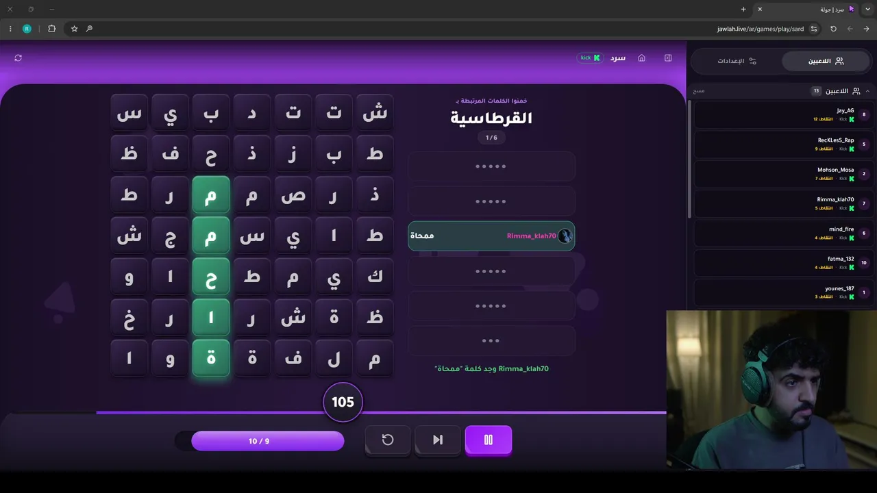RecKLesS_Rap live stream
