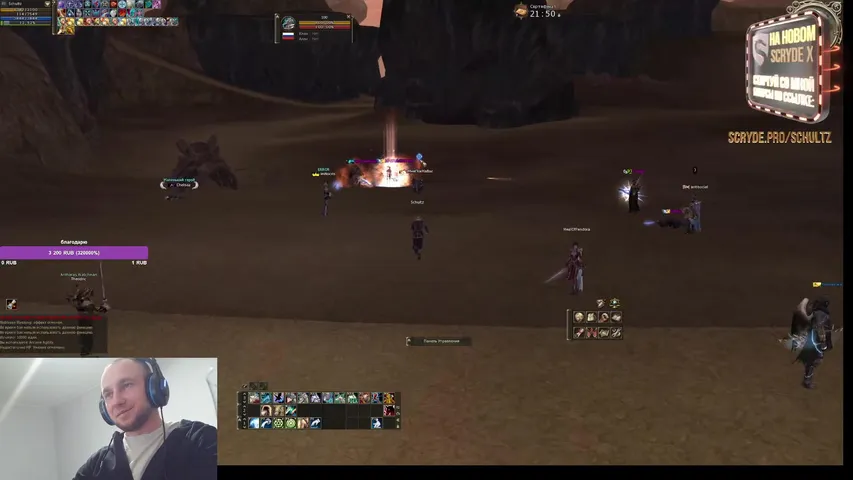 schultz616 Lineage 2 stream image