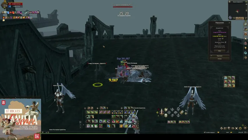 schultz616 Lineage 2 stream image