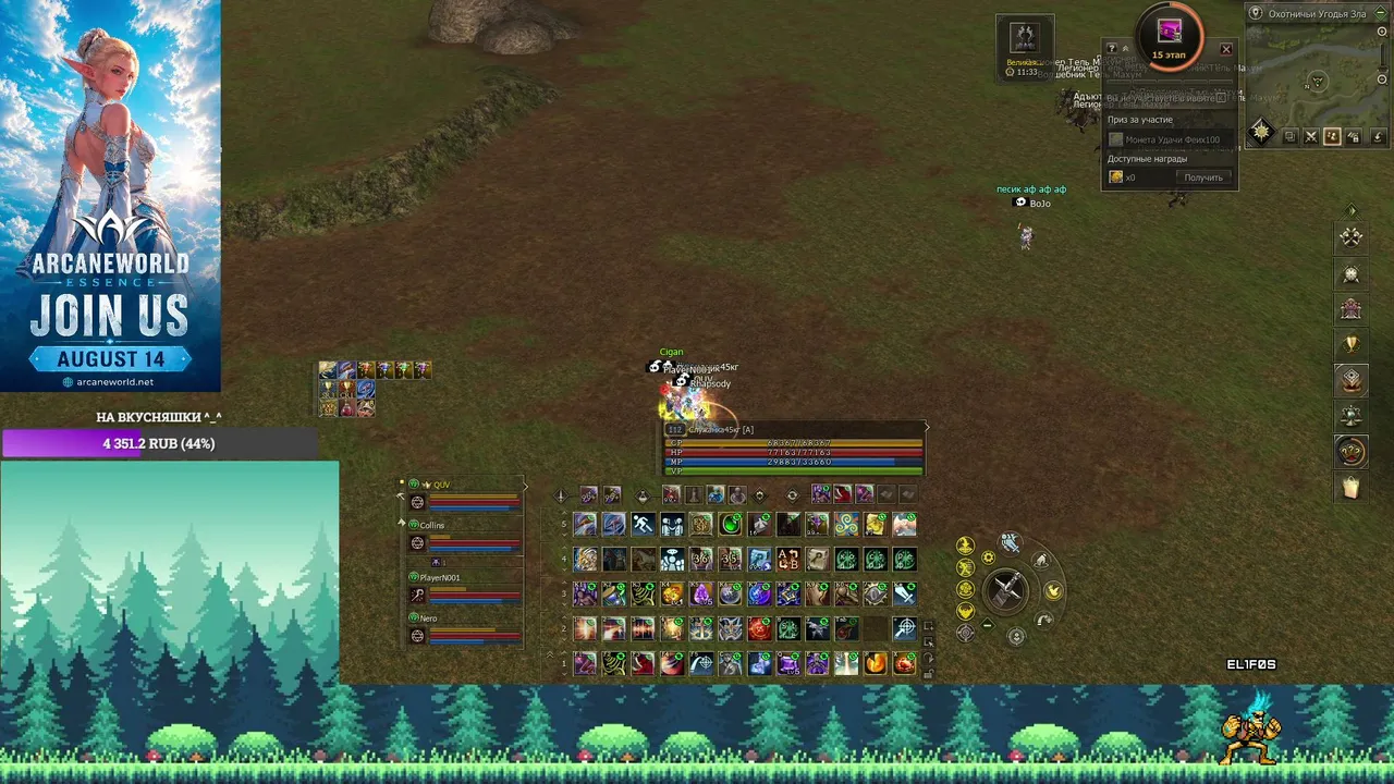 Rhapsody_meow live