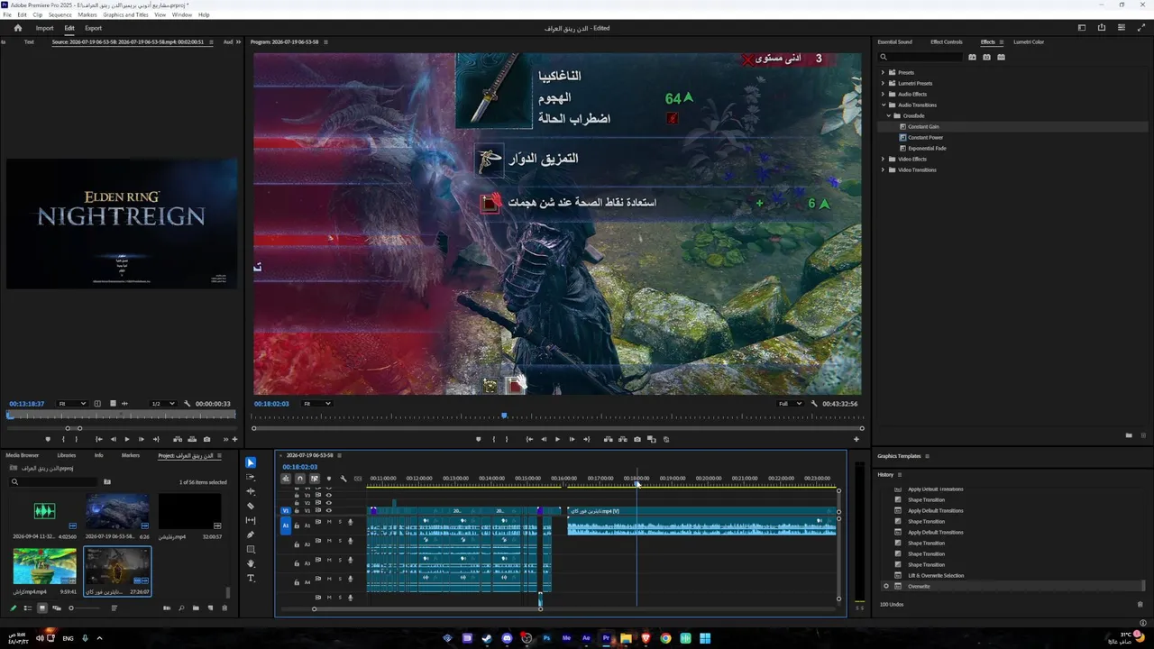 wthanos live