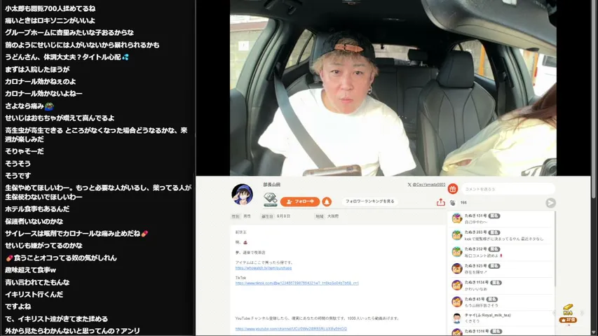 chinpokochannel playing Just Chatting - Live Casino Stream
