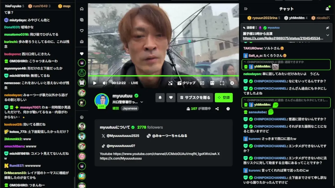 CHINPOKOCHANNEL live