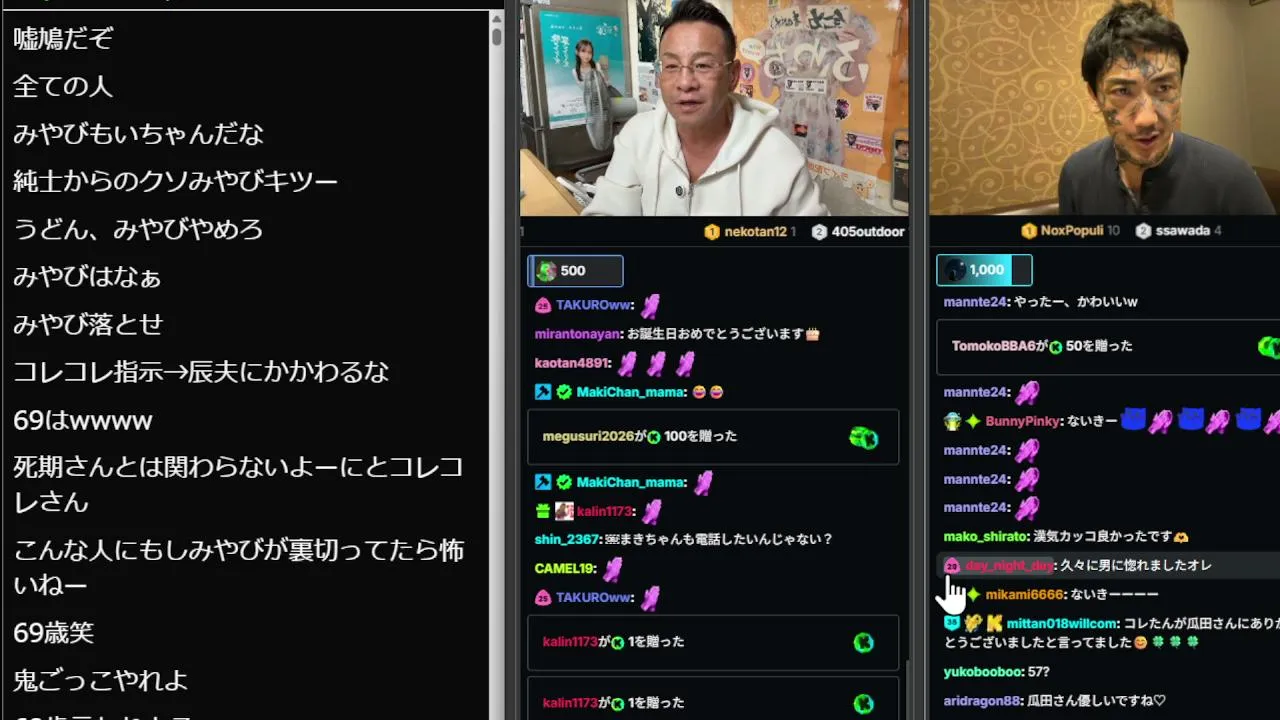 CHINPOKOCHANNEL