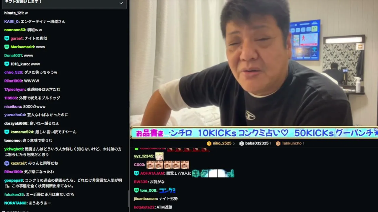 CHINPOKOCHANNEL