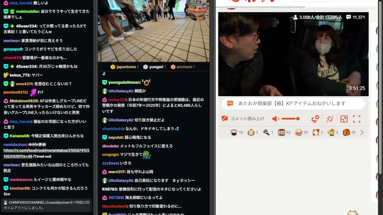 CHINPOKOCHANNEL