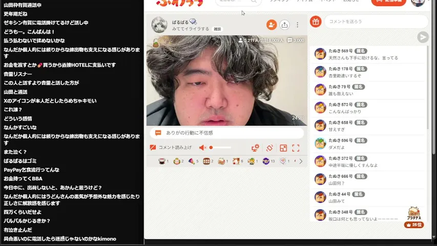 chinpokochannel playing Just Chatting - Live Casino Stream