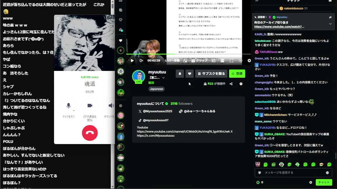 CHINPOKOCHANNEL