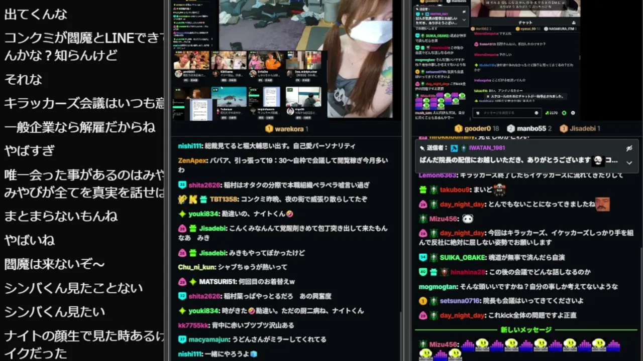 CHINPOKOCHANNEL