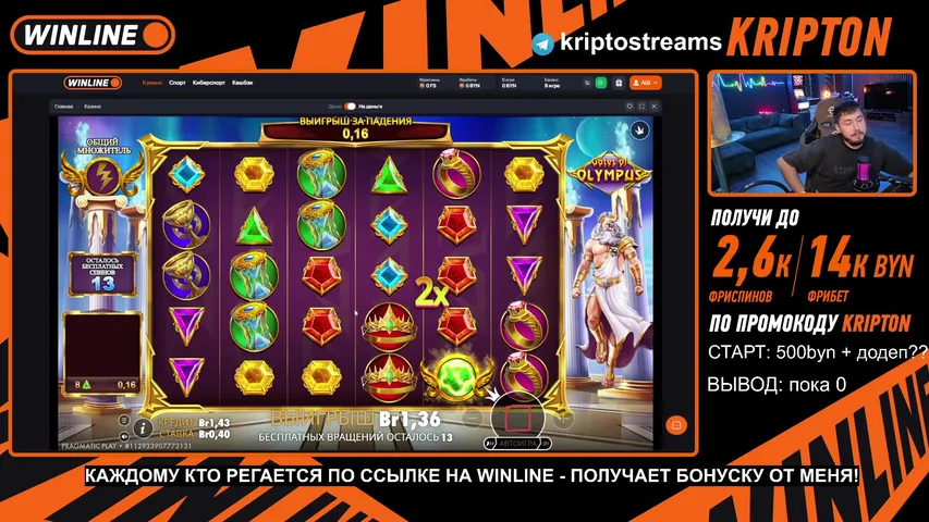 kripton_by playing Slots & Casino - Live Casino Stream