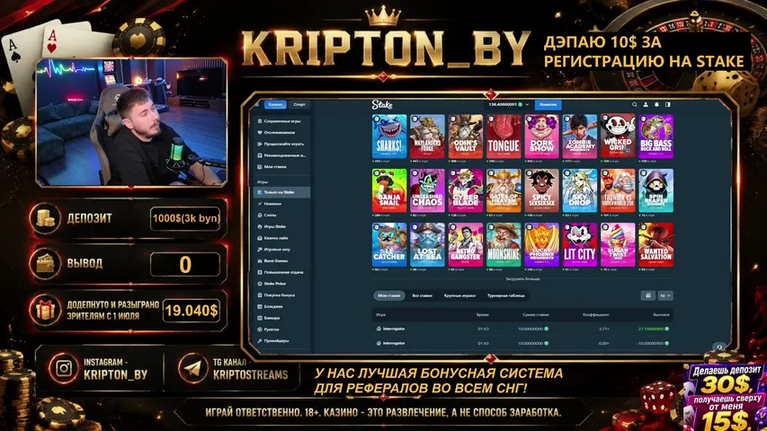 kripton_by playing Slots & Casino - Live Casino Stream