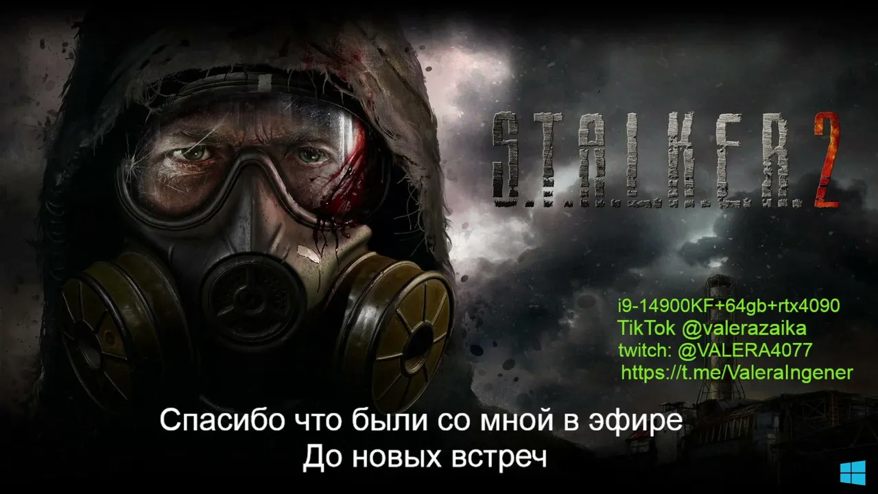 valera407 live stream