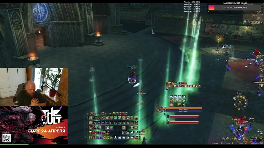 itehb Lineage 2 stream image