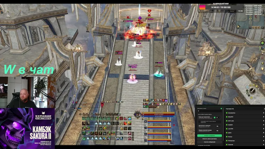 itehb Lineage 2 stream image