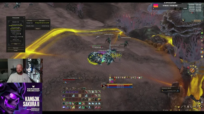 itehb Lineage 2 stream image