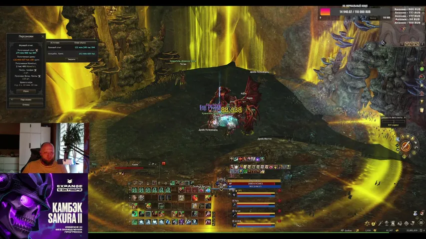 itehb Lineage 2 stream image