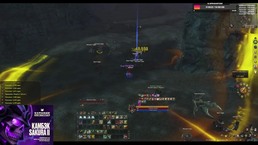 itehb Lineage 2 stream image