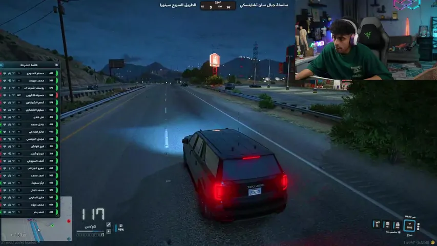فرج وصل