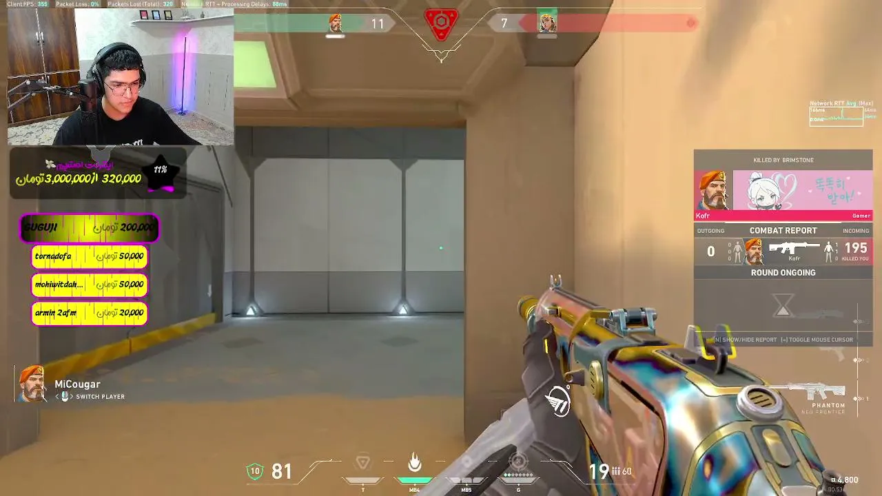 theqewpew