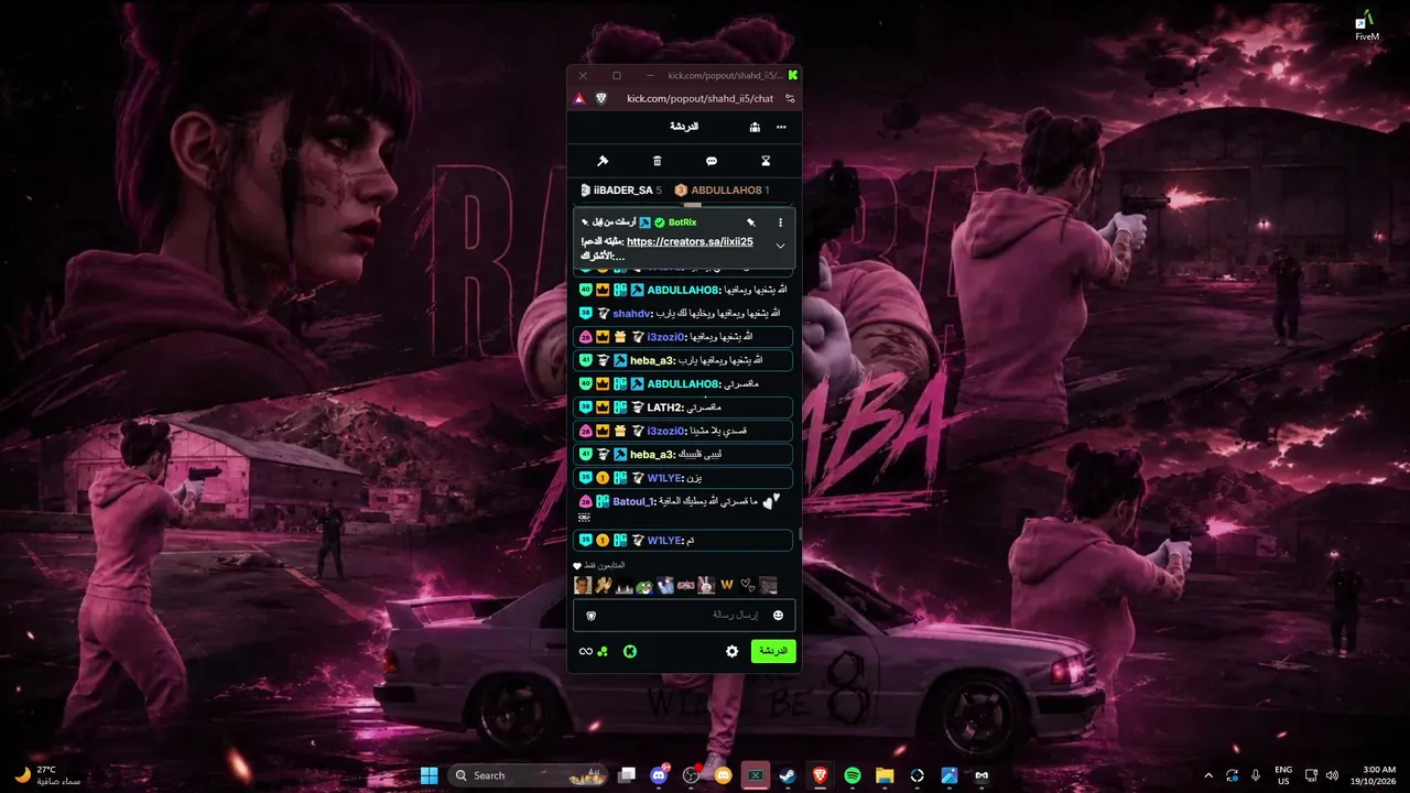 SHAHD_II5 live stream