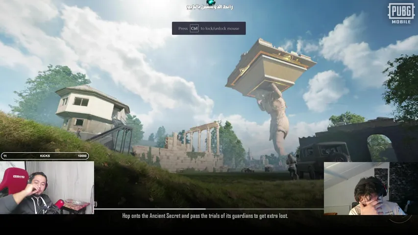 الشووووق مليون